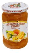 Варенье Царская ягода с апельсином, лимоном и имбирем, 360 г