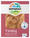 Тунец Меридиан отварной в желе филе-кусочки, 200 г