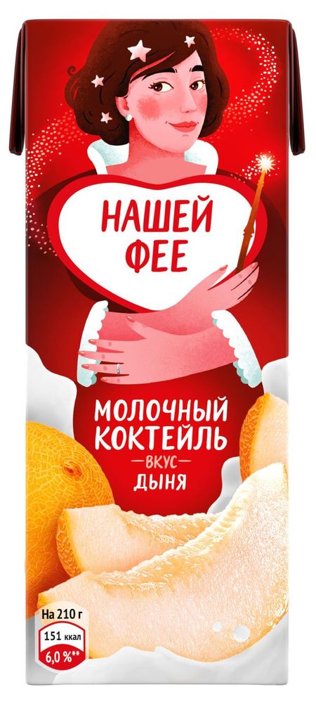 Коктейль молочный Чудо со вкусом дыни 2% БЗМЖ, 200 мл