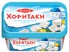 Сыр рассольный плавленый Delissir Хоритаки для греческого салата 30% БЗМЖ, 350 г