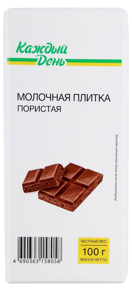 Плитка кондитерская Каждый день молочная пористая, 100 г
