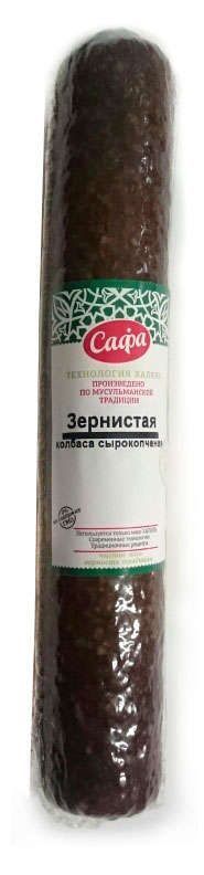 Колбаса сырокопченая Сафа Зернистая Халяль, ~ 0,5 кг