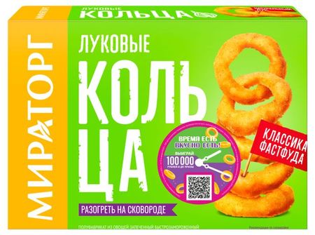 Кольца луковые Мираторг, 250 г