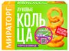Кольца луковые Мираторг, 250 г