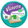 Сыр творожный Violette с зеленью 70% БЗМЖ, 140 г