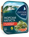 Морская капуста Русское море по-корейски с морковью, 200 г