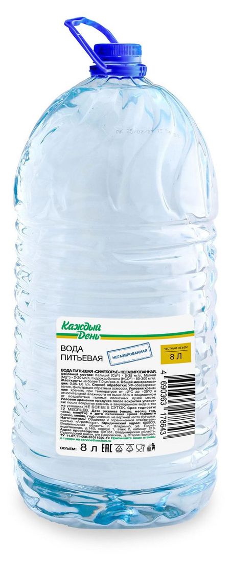 Вода питьевая Каждый День, 8 л