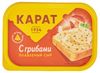 Сыр плавленый КАРАТ сливочный с грибами 45% БЗМЖ, 400 г