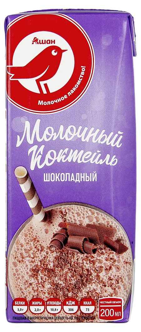 Коктейль молочный АШАН Красная птица шоколадный 2% БЗМЖ, 200 мл