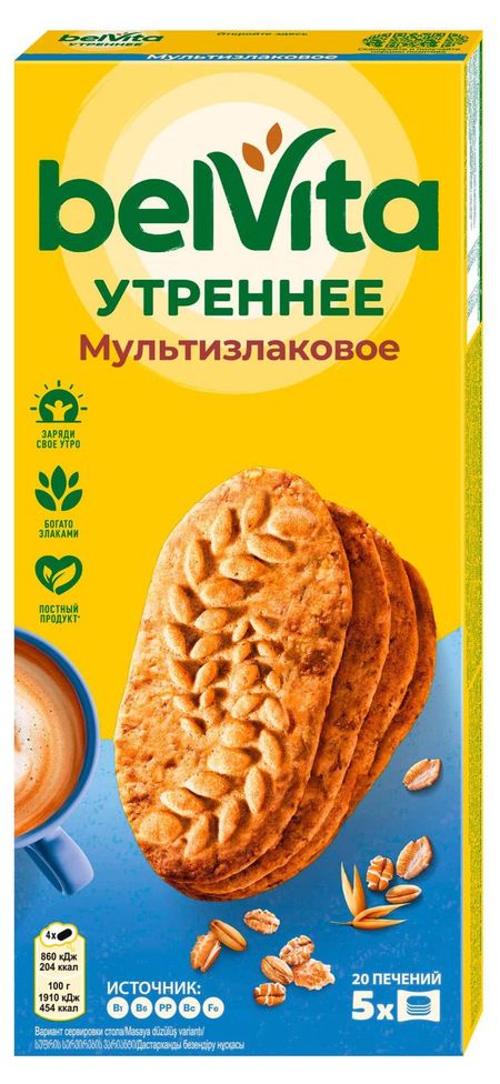 Печенье ВelVita Утреннее Утреннее со злаковыми хлопьями, 225 г