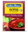 Борщ Gallina Blanca по-украински, 50 г