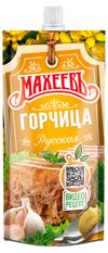 Горчица МАХЕЕВЪ Русская, 140 г