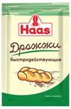 Дрожжи Haas быстродействующие, 7 г