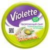 Сыр творожный Violette с огурцами и зеленью 70% БЗМЖ, 140 г
