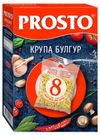 Булгур PROSTO в пакетиках для варки 8 порций, 500 г