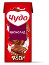 Коктейль молочный Чудо Шоколад 2% БЗМЖ, 914 мл