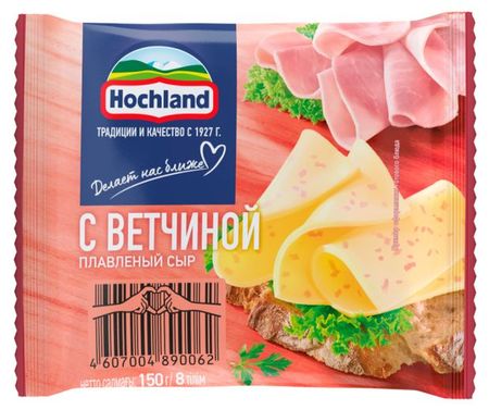 Сыр плавленый с ветчиной Hochland слайсы 45% БЗМЖ, 150 г