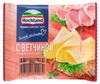 Сыр плавленый с ветчиной Hochland слайсы 45% БЗМЖ, 150 г