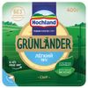 Сыр полутвердый легкий Grunlander 35% БЗМЖ, 400 г