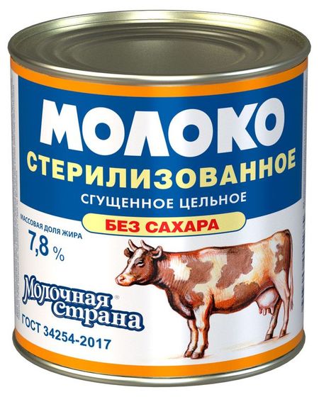 Молоко сгущенное цельное Молочная страна концентрированное стерилизованное без сахара 7.8% ГОСТ БЗМЖ, 300 г