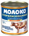 Молоко сгущенное цельное Молочная страна концентрированное стерилизованное без сахара 7.8% ГОСТ БЗМЖ, 300 г