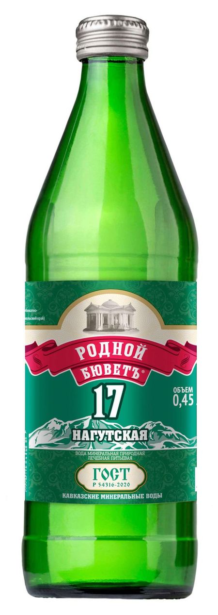 Вода минеральная Родной бюветъ 17 газированная, 450 мл