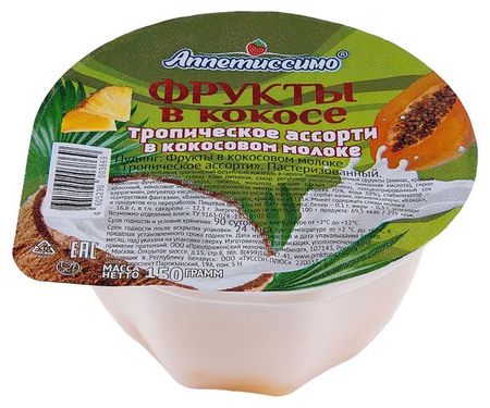 Пудинг Аппетиссимо Фрукты в кокосовом молоке Тропическое ассорти, 150 г
