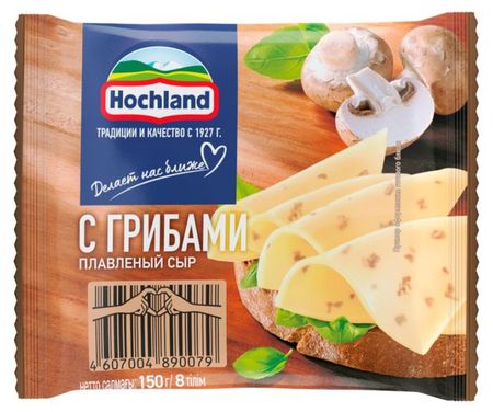 Сыр плавленый с грибами Hochland слайсы 45% БЗМЖ, 150 г