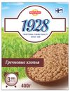 Гречневые хлопья Myllyn Paras 1928, 400 г