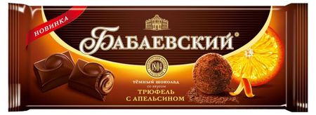 Шоколад Бабаевский со вкусом трюфель с апельсином, 170 г