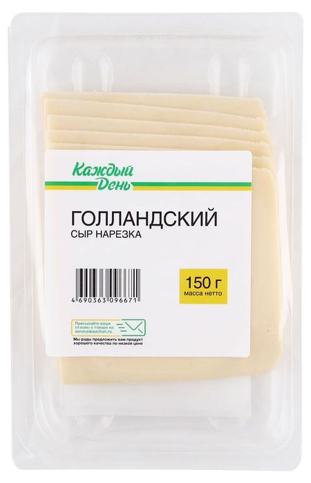 Сыр твердый Каждый День Голландский нарезка 45% БЗМЖ, 150 г