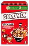 Готовый завтрак Goodmix Карамельно-шоколадный микс обогащенный кальцием, 230 г