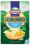 Сыр полутвердый легкий Grunlander от Hochland нарезка 35% БЗМЖ, 130 г