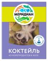 Коктейль из морепродуктов Меридиан в желе, 200 г
