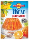 Желе десертное Русский Продукт со вкусом апельсина, 50 г