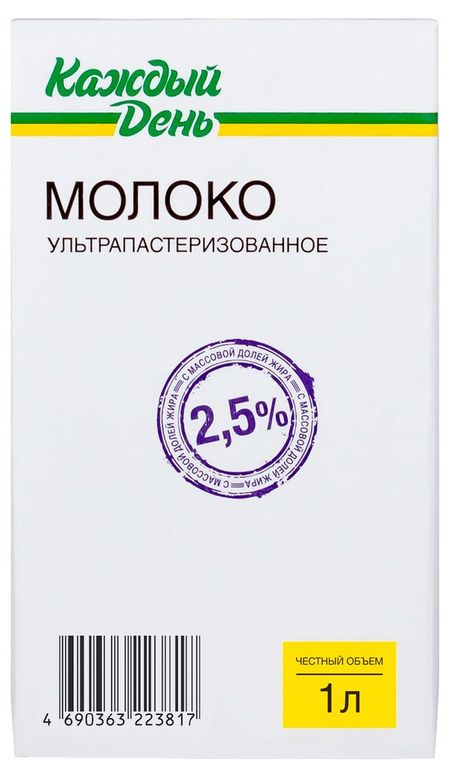 Молоко ультрапастеризованное Каждый День 2,5% БЗМЖ, 1 л