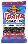 Семечки подсолнечника Семачос гранд с солью жареные, 200 г
