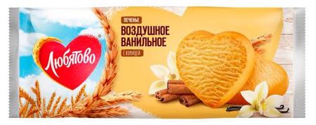 Печенье сдобное Любятово воздушное ванильное с корицей, 200 г