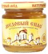 Мед Медовый Спас натуральный цветочный, 250 г