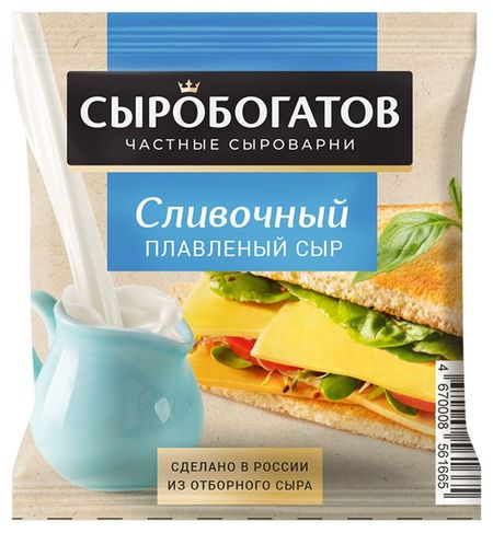 Сыр плавленый Сыробогатов сливочные слайсы 45% БЗМЖ, 130 г