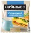 Сыр плавленый Сыробогатов сливочные слайсы 45% БЗМЖ, 130 г