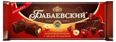 Шоколад Бабаевский темный Вишневый брауни и целым фундуком, 165 г