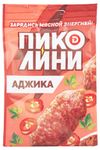 Колбаски сырокопченые Дымов Пиколини аджика, 50 г