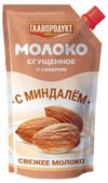 Молоко сгущенное ГЛАВПРОДУКТ с сахаром и миндалем БЗМЖ, 270 г