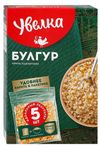 Булгур Увелка в пакетиках для варки, 5х80 г