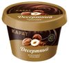Сыр десертный плавленый КАРАТ Шоколадно-ореховый с какао 30% БЗМЖ, 230 г