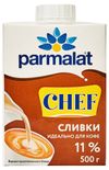 Сливки питьевые Parmalat Chef ультрапастеризованные 11% БЗМЖ, 500 мл