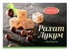 Рахат-лукум Азовская кондитерская фабрика с фундуком, 160 г