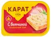 Сыр плавленый КАРАТ с ветчиной 45% БЗМЖ, 200 г