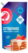 Молоко сгущенное АШАН Красная птица цельное с сахаром 8,5% ГОСТ БЗМЖ, 270 г